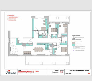 Квартира 120,6 м², 2-комнатная - изображение 1