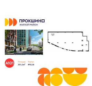 401 м², помещение свободного назначения 224 502 560 ₽ - изображение 27