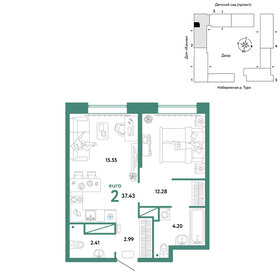 38,4 м², 2-комнатная квартира 6 770 000 ₽ - изображение 27