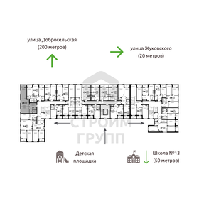 47,3 м², 1-комнатная квартира 5 900 000 ₽ - изображение 109