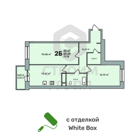 57,3 м², 2-комнатная квартира 6 888 200 ₽ - изображение 6