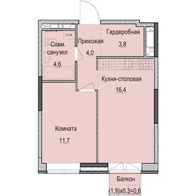 Квартира 41,1 м², 1-комнатная - изображение 1