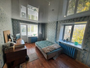 29,5 м², 1-комнатная квартира 2 460 000 ₽ - изображение 38