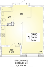 Квартира 37,5 м², 1-комнатная - изображение 1