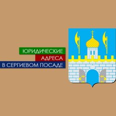 10 м², юридический адрес - изображение 2