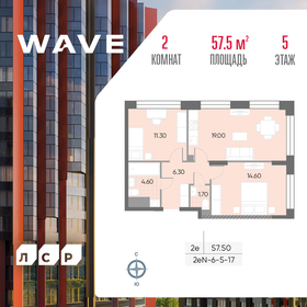 51 м², 2-комнатная квартира 13 999 000 ₽ - изображение 86