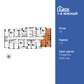 59 м², 2-комнатная квартира 11 994 700 ₽ - изображение 45