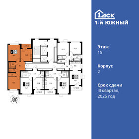 59,5 м², 2-комнатная квартира 12 155 850 ₽ - изображение 41