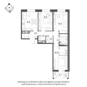 Квартира 79 м², 3-комнатная - изображение 1