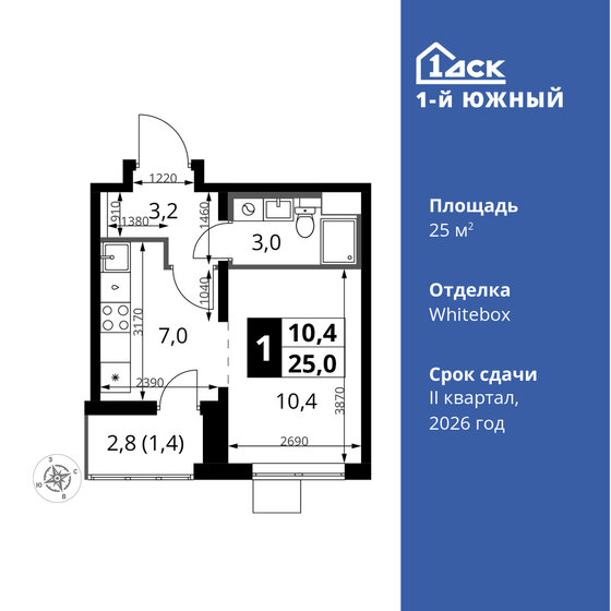 25 м², 1-комнатная квартира 6 529 700 ₽ - изображение 21