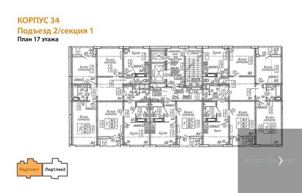 38,3 м², 1-комнатная квартира 3 717 350 ₽ - изображение 9
