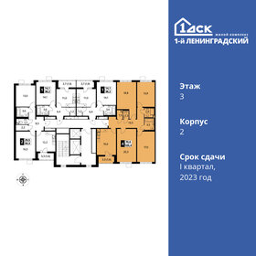 101,3 м², 4-комнатная квартира 21 551 576 ₽ - изображение 55