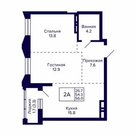 Квартира 56 м², 2-комнатная - изображение 1