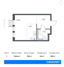 25,9 м², квартира-студия 5 750 000 ₽ - изображение 6
