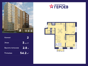 52 м², 2-комнатная квартира 10 700 000 ₽ - изображение 71