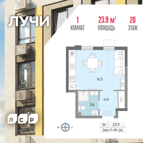 23,9 м², квартира-студия 9 800 720 ₽ - изображение 35