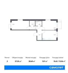 Квартира 57,6 м², 2-комнатная - изображение 1