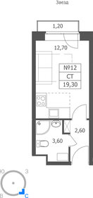 Квартира 19,3 м², студия - изображение 1