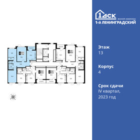 77,8 м², 3-комнатная квартира 18 333 570 ₽ - изображение 44