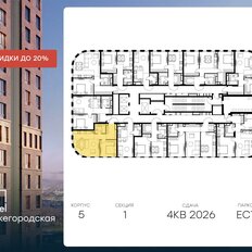 Квартира 46,3 м², 2-комнатная - изображение 2