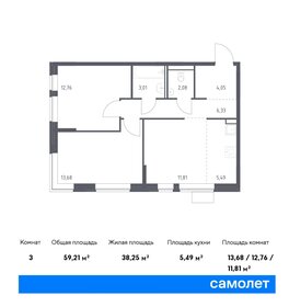 Квартира 59,2 м², 2-комнатная - изображение 1