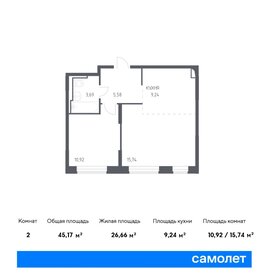 Квартира 45,2 м², 1-комнатная - изображение 1