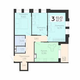 Квартира 67,3 м², 3-комнатная - изображение 1