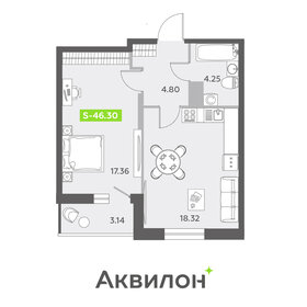 Квартира 46,3 м², 1-комнатная - изображение 1