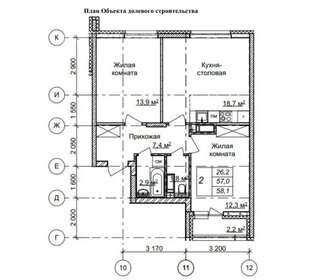 Квартира 58,1 м², 2-комнатная - изображение 2