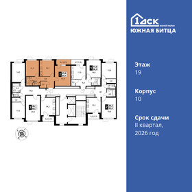 59 м², 2-комнатная квартира 12 431 890 ₽ - изображение 54