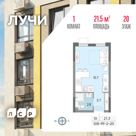 21,5 м², квартира-студия 7 376 499 ₽ - изображение 1
