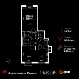 63,7 м², 2-комнатная квартира 13 599 186 ₽ - изображение 61