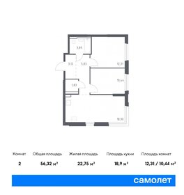 80 м², 3-комнатная квартира 16 150 000 ₽ - изображение 60