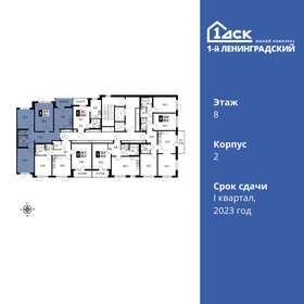 Квартира 78,2 м², 3-комнатная - изображение 2