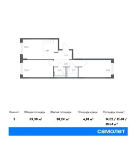 Квартира 59,4 м², 2-комнатная - изображение 1