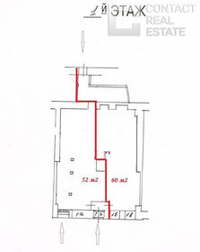 54,9 м², помещение свободного назначения - изображение 4