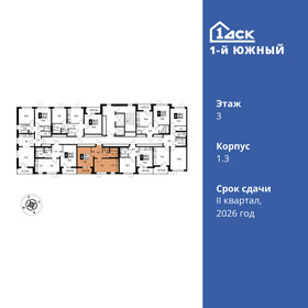 42 м², 2-комнатная квартира 10 428 600 ₽ - изображение 31