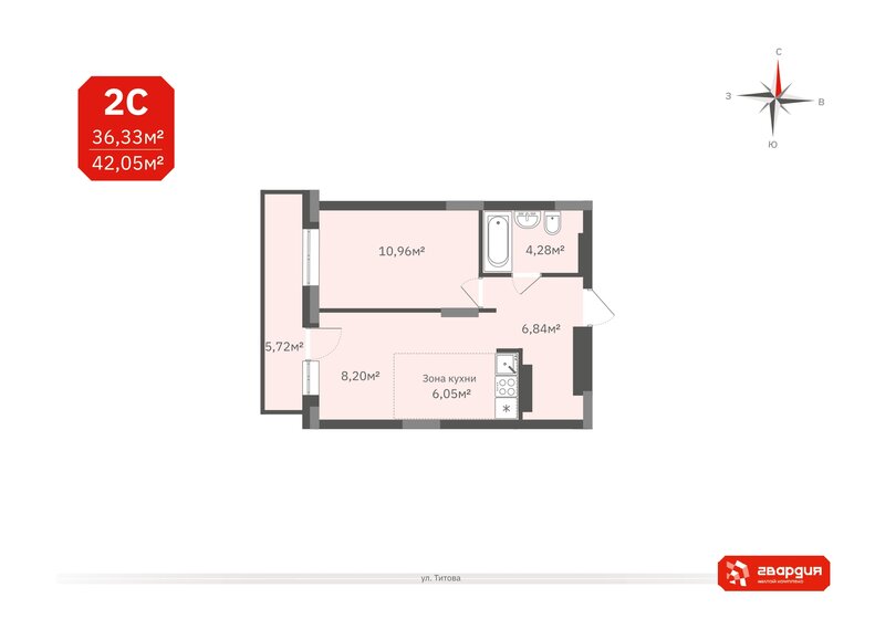 44,7 м², 2-комнатная квартира 4 500 000 ₽ - изображение 89