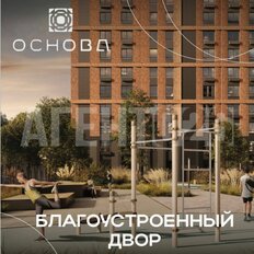 Квартира 38,7 м², 1-комнатная - изображение 5