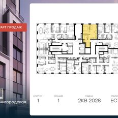 Квартира 44,7 м², 2-комнатная - изображение 2