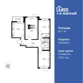 94 м², 4-комнатная квартира 14 199 799 ₽ - изображение 95