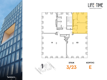 51 м², 2-комнатная квартира 52 000 000 ₽ - изображение 2