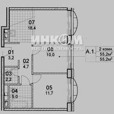 Квартира 55,2 м², 2-комнатные - изображение 2