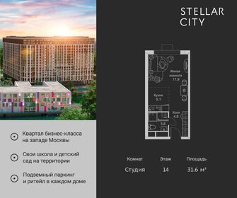 31,2 м², квартира-студия 9 024 600 ₽ - изображение 27