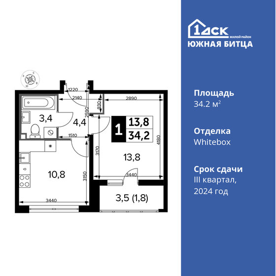 34,2 м², 1-комнатная квартира 10 472 040 ₽ - изображение 24