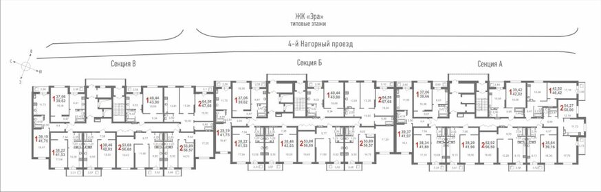 Квартира 67,7 м², 2-комнатная - изображение 1