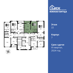 38,4 м², 1-комнатная квартира 11 681 280 ₽ - изображение 2