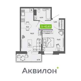 Квартира 42,6 м², 1-комнатная - изображение 1