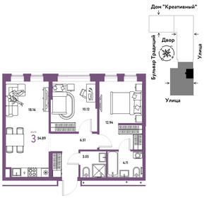 76 м², 3-комнатная квартира 4 900 000 ₽ - изображение 10
