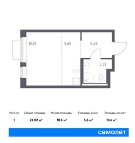 Квартира 24 м², студия - изображение 1